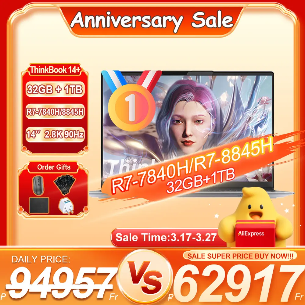 Lenovo-Ordinateur-portable-ThinkPle14-14-AMD-R7-7840H-Radeon-2023-M-RTX3050-16-Go-32-Go